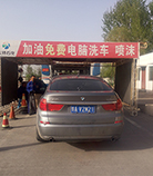 河南大桥石化原阳服务区站