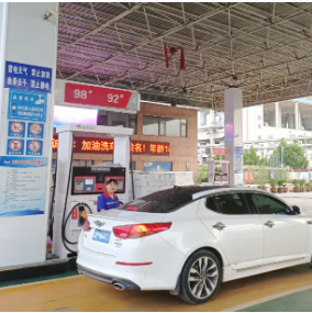 河南平顶山鑫泽石化