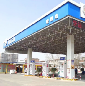 河南洛阳晓辉加油站