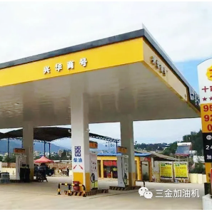 云南大理十家村加油站