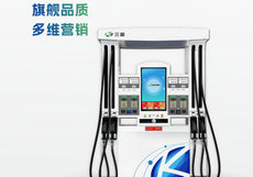 京冠系列税控燃油加油机